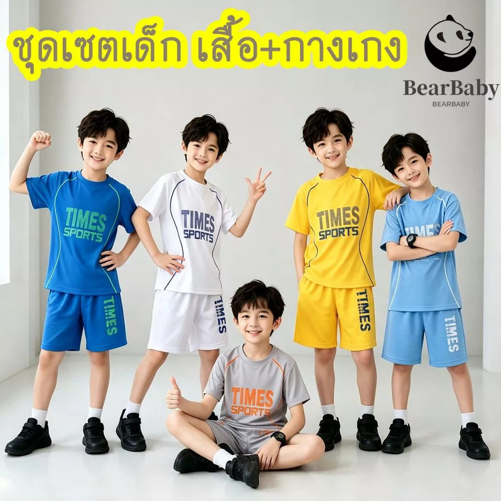 ชุดกีฬาเด็ก ชุดบาสเด็ก คอกลม แห้งเร็ว ระบายอากาศดี ลายตัวอักษร ไซส์90-160 พร้อมส่ง