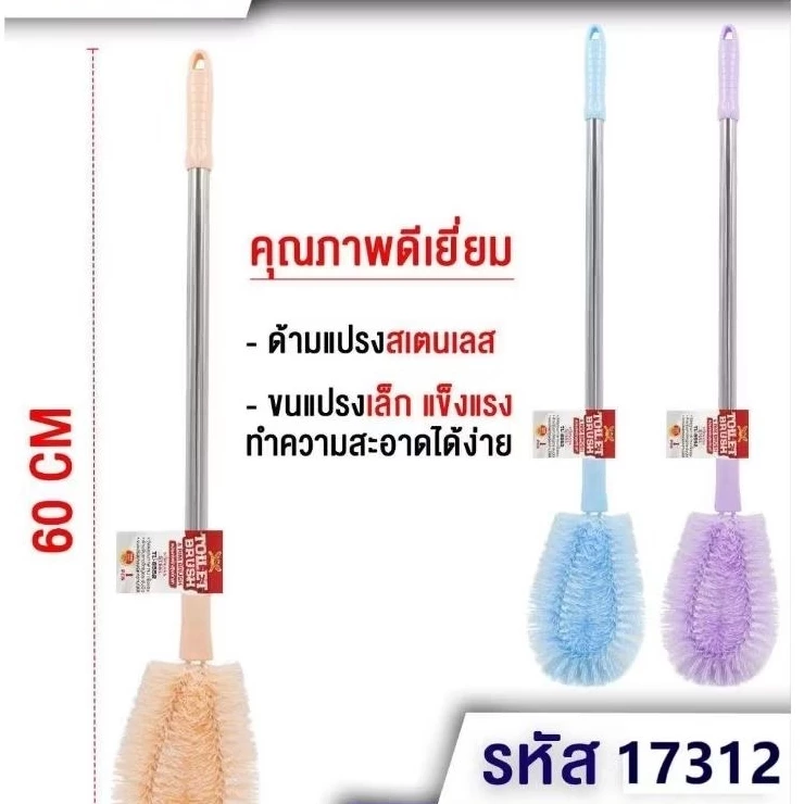 [ยกโหล12ชิ้น]แปรงขัด แปรงล้างห้องน้ำด้ามเลสหัวแปรงคละสีคละสีแปรงวงรี