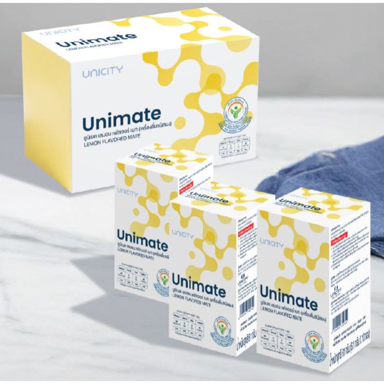 Unicity ยูนิมาเต้ (Unimate) เป็นสารสกัดจากพืชสมุนไพร เยอร์บามาเต้ (Yerba Mate)