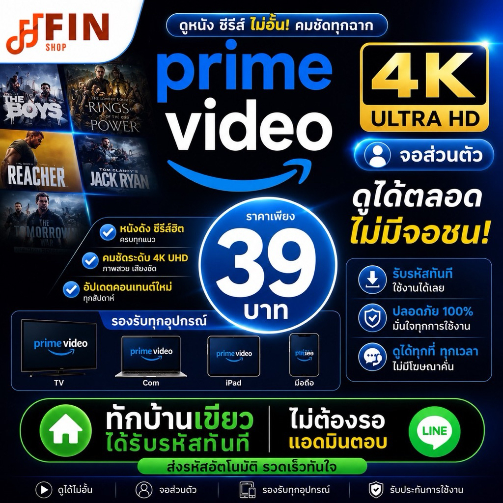 P.r.ime VDO 💙 30 วรรณ 🎞️