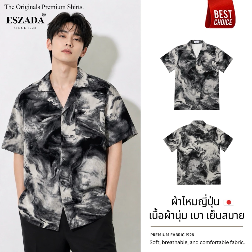 เสื้อฮาวายพรีเมียมผ้าไหมญี่ปุ่นลาย ไลก้า (H265) Eszada-the Original Premium Hawiian Shirt Made of Japanese Silk.