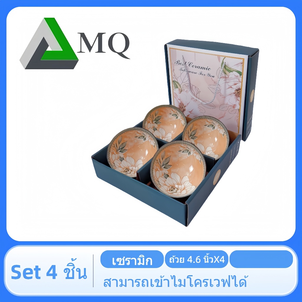 ชุดถ้วย4ใบ พร้อมกล่อง เซตรับไหว้เซรามิคราคาโรงงาน รูปที่ 5