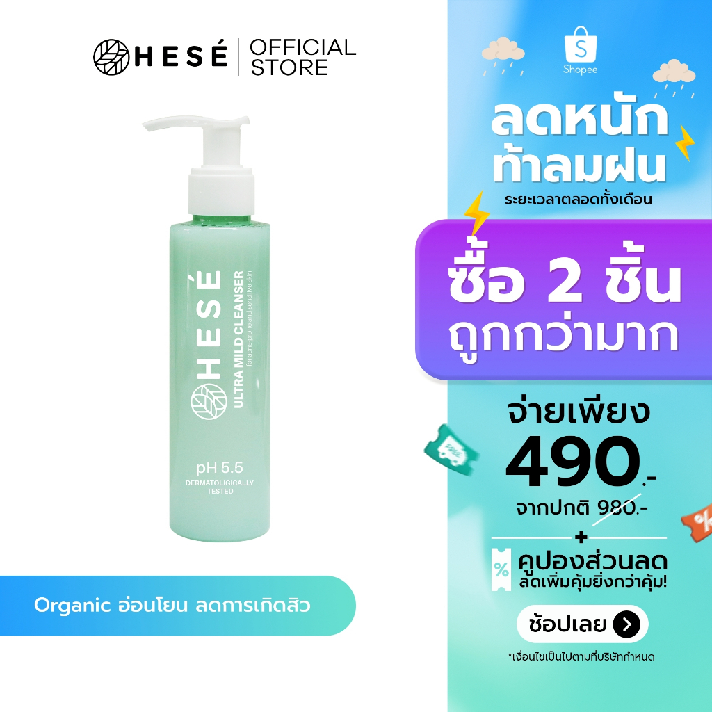 #2 HESÉ ULTRA MILD CLEANSER 160 ml.
