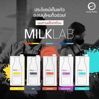 MilkLab นมทางเลือกสุดพรีเมียมที่บาริสต้าเลือกใช้ นำเข้าจากออสเตรเลีย 100% (ขนาด 1,000 ml.)