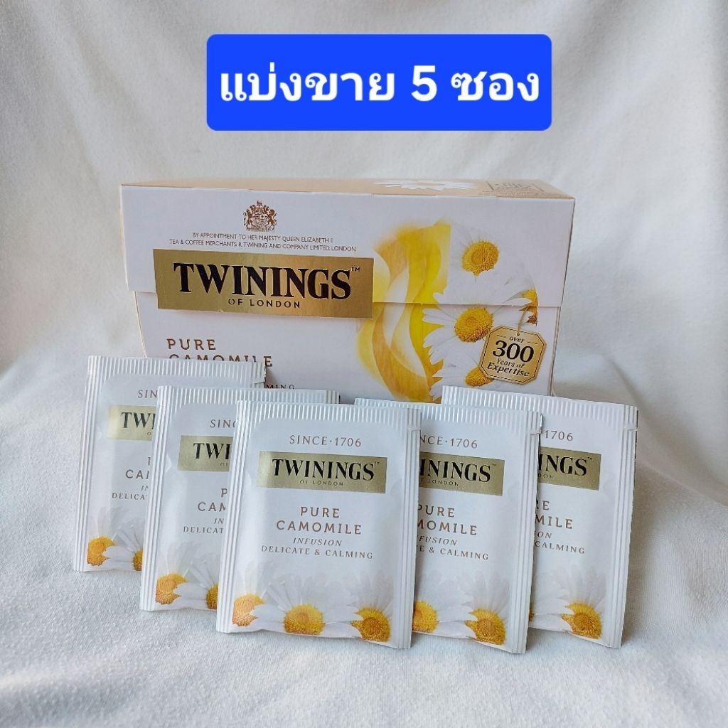 Twinings ชาคาโมมายล์ Camomile Tea แบบซอง แบ่งขาย ชาซอง