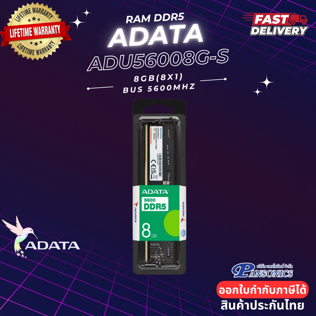 8GB DDR5/5600 RAM PC ADATA ADU56008G-S (Limited lifetime warranty)