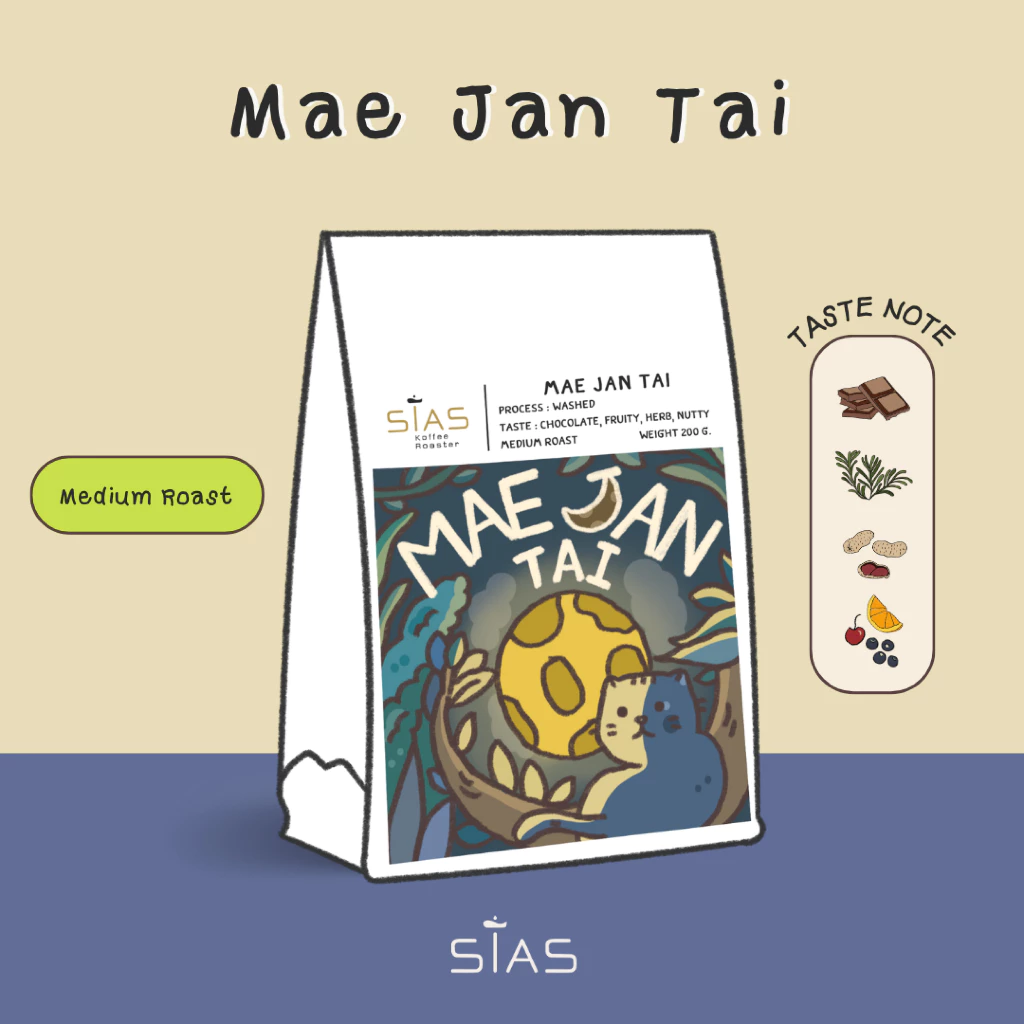 เมล็ดกาแฟคั่ว แม่จันใต้ เชียงราย By Sias Koffee Roaster