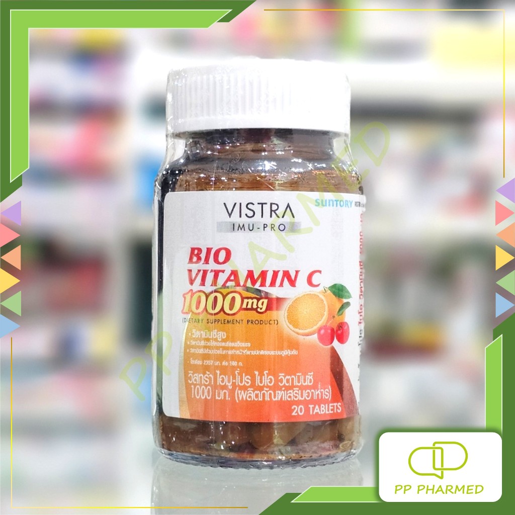 VISTRA Imu-Pro วิตามินซี 1000mg Bio Vitamin C 20เม็ด
