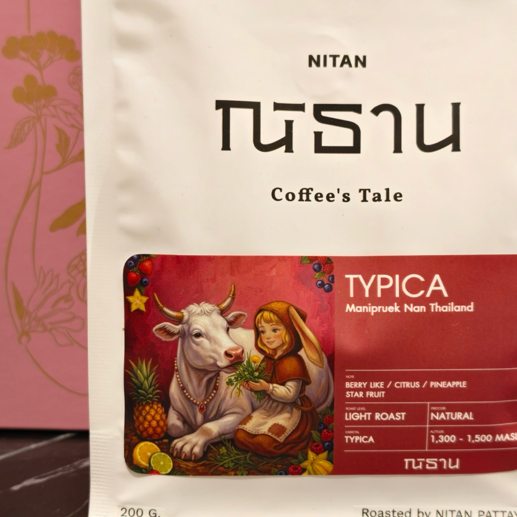 TYPICA Nan,Thailand (Light Roast)
