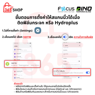 Focus ไฮโดรเจล Hydroplus สำหรับ OPPO Find X X2 X3 X5 X6 X7 X8 X8s X9 X9s Lite Neo Pro Ultra 5G