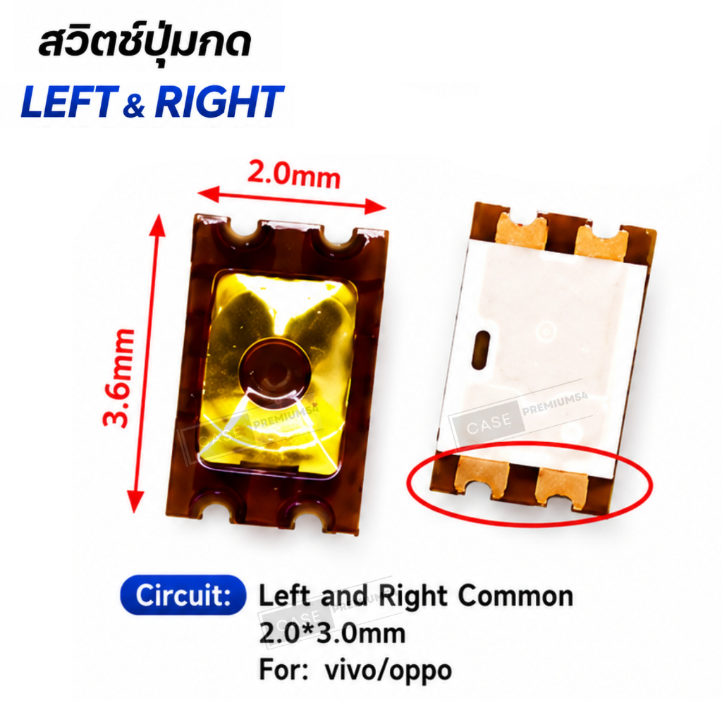 ปุ่มกดสวิตช์ ปรับระดับเสียง ซ้าย ขวา สําหรับโทรศัพท์มือถือ รองรับหลายรุ่น oppo vivo