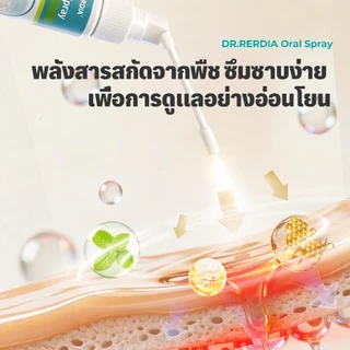 [สินค้าพร้อมส่ง] DR.RERDIA Oral Spray ผสานโพรโพลิส เมนทอล และสารสกัดรากปักคี้ — การดูแลอย่างอ่อนโยนทุกวัน