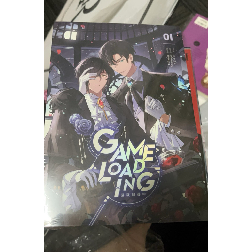 game loading เล่ม 1 ในซีล
