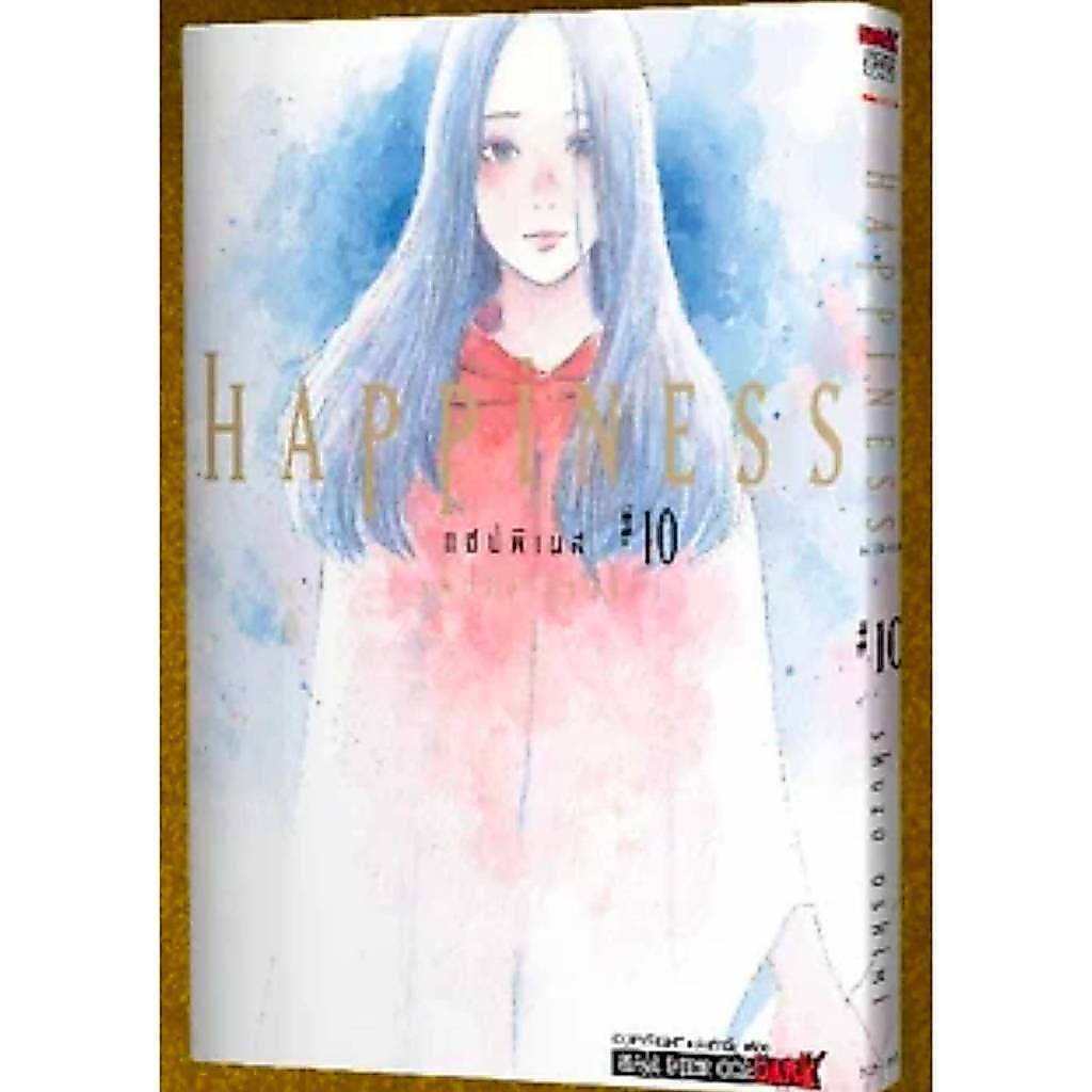 (แยกเล่ม) HAPPINESS เล่มที่ 1-10 จบ หนังสือการ์ตูน มังงะ มือหนึ่ง แฮปปี้เนส smm