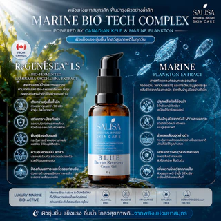SALISA 5-Step Skin Transformation Set