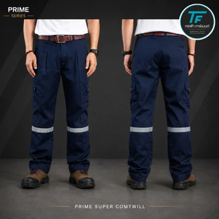 (พร้อมส่ง) กางเกงทำงาน 5 กระเป๋าPRIME SUPER COMTWILL ผ้าซุปเปอร์คอมทวิว กางเกงช่าง กางโรงงานทรงคลาสสิก พร้อมแถบสะท้อนแสง