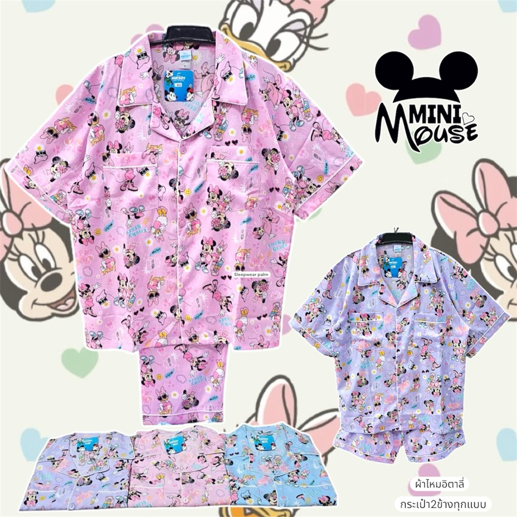 [ลิขสิทธิ์แท้ 💯] ชุดนอน Disney Minnie Mouse ผ้าไหมอิตาลี นุ่มลื่นพรีเมียม อก 44/48" ทรงสวย ใส่สบายไม่ร้อน ✨
