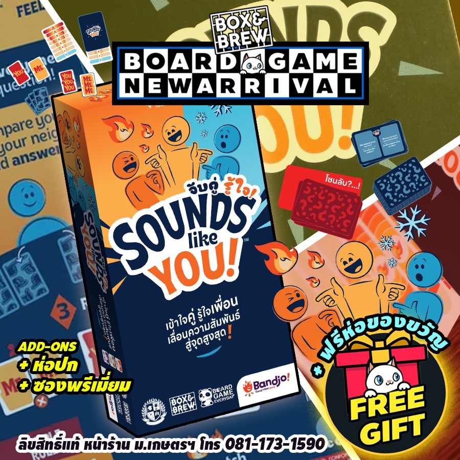 [พร้อมส่ง] Sounds like YOU! จับคู่ รู้ใจ! (TH/EN) board game บอร์ดเกม