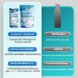 OTTAMA น้ำยาล้างโถสุขภัณฑ์ ผงฟู่ชักโครก ฟองจัดเต็ม ฆ่าเชื้อถึงซอกมุม ไม่ต้องขัด ฆ่าเชื้อ 99.9% สะอาดล้ำลึก