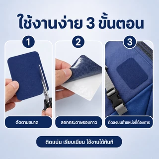 แผ่นปะซ่อมไนลอน มีกาวในตัว ขนาด 20x15 ซม. แผ่นซ่อมผ้ากันน้ำ สำหรับกระเป๋า เต็นท์ ร่ม เสื้อกันฝน