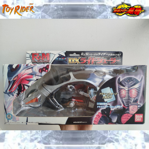 [พร้อมส่ง] R&M DX Kamen Rider Ryuki Ride Shooter เล่นกับ S.H.Figuarts ได้ Lot.Japan ของแท้ 100%