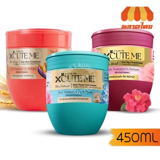 เอ็กซ์คิวท์ มี เอ็กซ์ตร้า แฮร์ ไรซ์ ทรีทเม้นท์ X-Cute Me Hair Rice Treatment 450 ml.