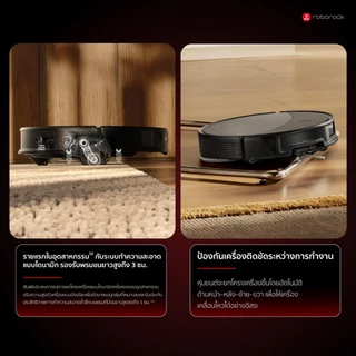 [NEW 2026] Roborock Saros 20 | เครื่องดูดฝุ่น ถูพื้น แรงดูดทรงพลัง 35,000 Pa. ซักม็อบด้วยอุณภูมิสูงสุด 100 องศา