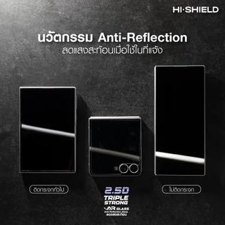 Hishield ฟิล์มกระจก Galaxy Z Flip 8 / Fold 8 / Fold 8 Ultra รุ่น 2.5D Triple Strong AR