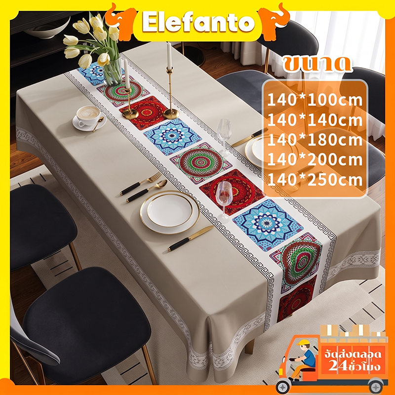 ผ้าปูโต๊ะ PVC สีน้ำเงิน/สีเทา 140*200/250ซม ผ้าปูโต๊ะกันน้ำ กันน้ำมัน ทนความร้อน ทนต่อรอยขีดข่วน