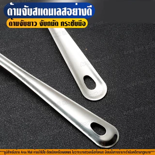 กระชอนร่อนผงชา สแตนเลส ตาข่ายละเอียด ใช้งานง่าย ขนาด 8-18 ซม.