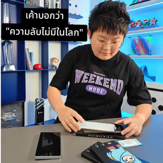 ANTIMONSTER Privacy ฟิล์มกระจกกันมอง สำหรับ 17 / 16 Pro / 16 Pro Max / S24 Ultra /S25 / S25 Plus / S25 Ultra