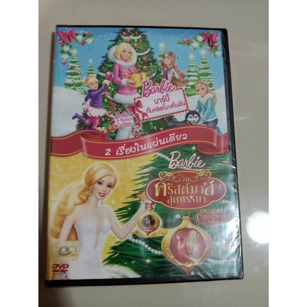 Barbie: A Perfect Christmas / Barbie in A Christmas Carol DVD 2in1 DVD ลิขสิทธิ์แท้มือ 1 ในซีล
