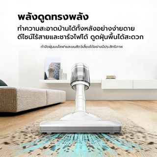 [Upgrade!] KENTO LITE เครื่องดูดฝุ่นไร้สาย แบบมือถือ แรงดูดสูง 30000Pa กำลังไฟ 800W เสียงรบกวนต่ำ