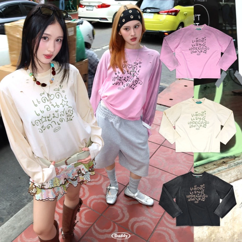 DADDY | Daddy Souvenir Long Sleeves Top เสื้อยืดแขนยาว สุดน่ารัก