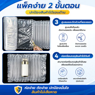 บับเบิ้ลเป่าลม ปั๊มลมฟรี กันกระแทกเป่าลม บับเบิ้ลเป่าลม หลายขนาด ยาว 50 เมตร ขนาดหน้ากว้าง 20-60cmบรรจุภัณฑ์กันกระแทก