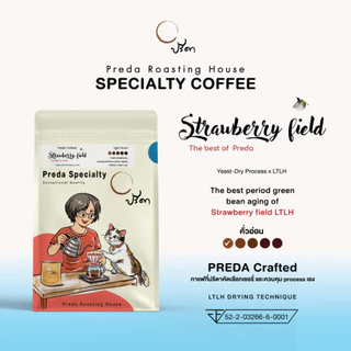 Strawberry field (เมล็ดกาแฟ LTLH คั่วอ่อน Light Roast Specialty กาแฟสตรอเบอรี่ ปรีดา)