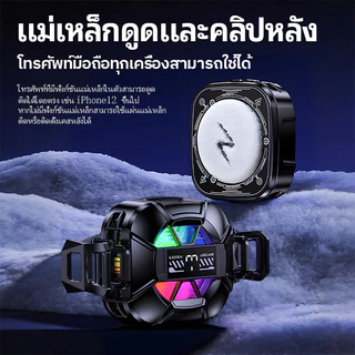 【รับประกัน 3 ปี】พัดลมมือถือ พดลมโทรศัพท์ ระบายความร้อนโทรศัพท์ เย็นจนเป็นน้ำแข็ง สำหรับเล่นเกม พกพาเหมาะมือถือทุกรุ่น
