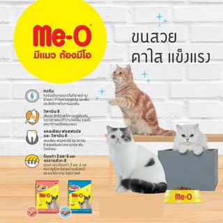 [ถุงแบ่งแท้ 1 กิโล] Me-O อาหารแมว มีโอ ปลาทู ทูน่า ปลาทะเล แซลมอน ซีฟู๊ด ถุงโรงงาน ส่งด่วน 1kg
