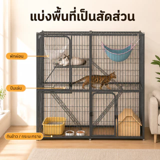 กรงขังแมว กรงขังแมว กรงแมวขนาดใหญ่ 3ชั้น 4ชั้น Pet Cage กรงสัตว์เลี้ยง กรงแมวขนาดใหญ่ กรงกระต่าย พื้นที่ว่างขนาดใหญ่