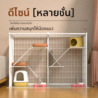 กรงขังแมว กรงขังแมว กรงแมวขนาดใหญ่ 3ชั้น 4ชั้น Pet Cage กรงสัตว์เลี้ยง กรงแมวขนาดใหญ่ กรงกระต่าย พื้นที่ว่างขนาดใหญ่