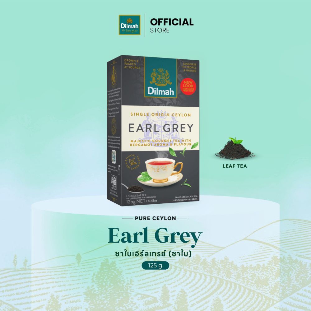 Dilmah ชาใบ เอิร์ลเกรย์ Earl Grey Leaf Tea 125 g.