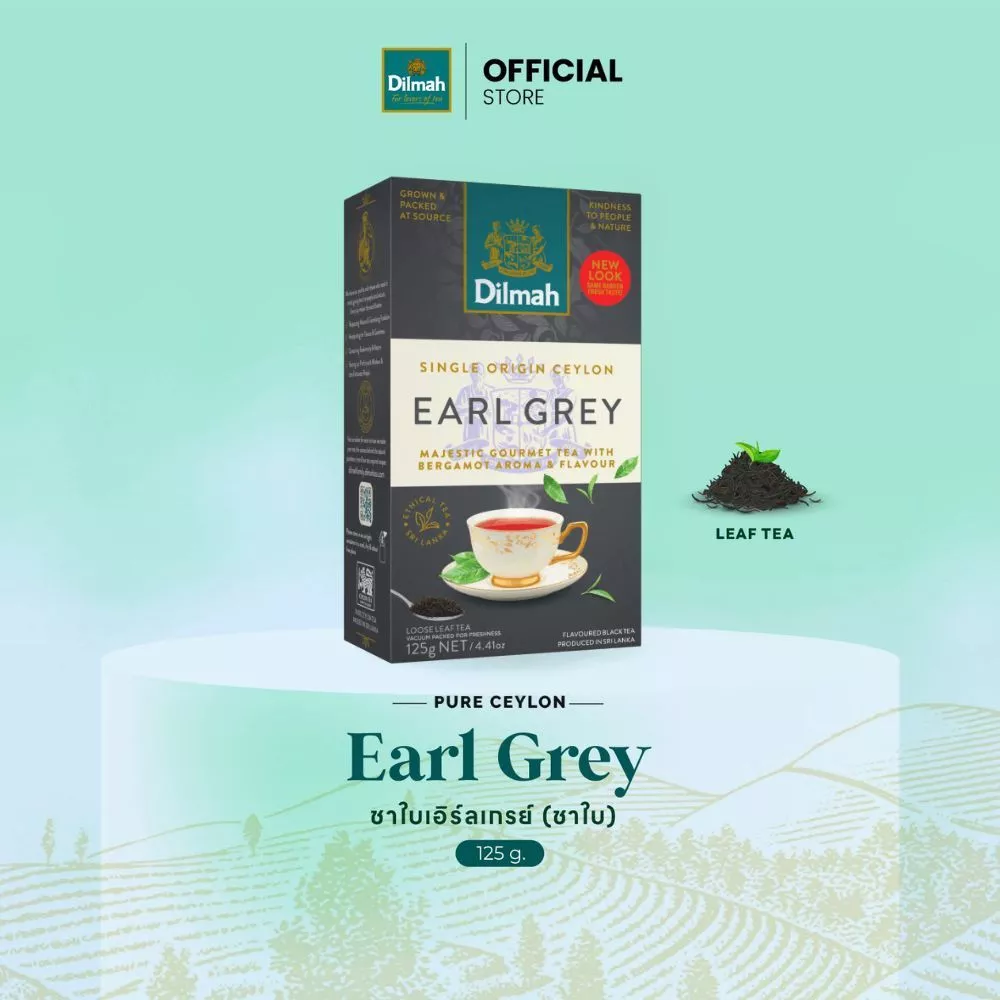 Dilmah ชาใบ เอิร์ลเกรย์ | Earl grey Leaf Tea 125 g.