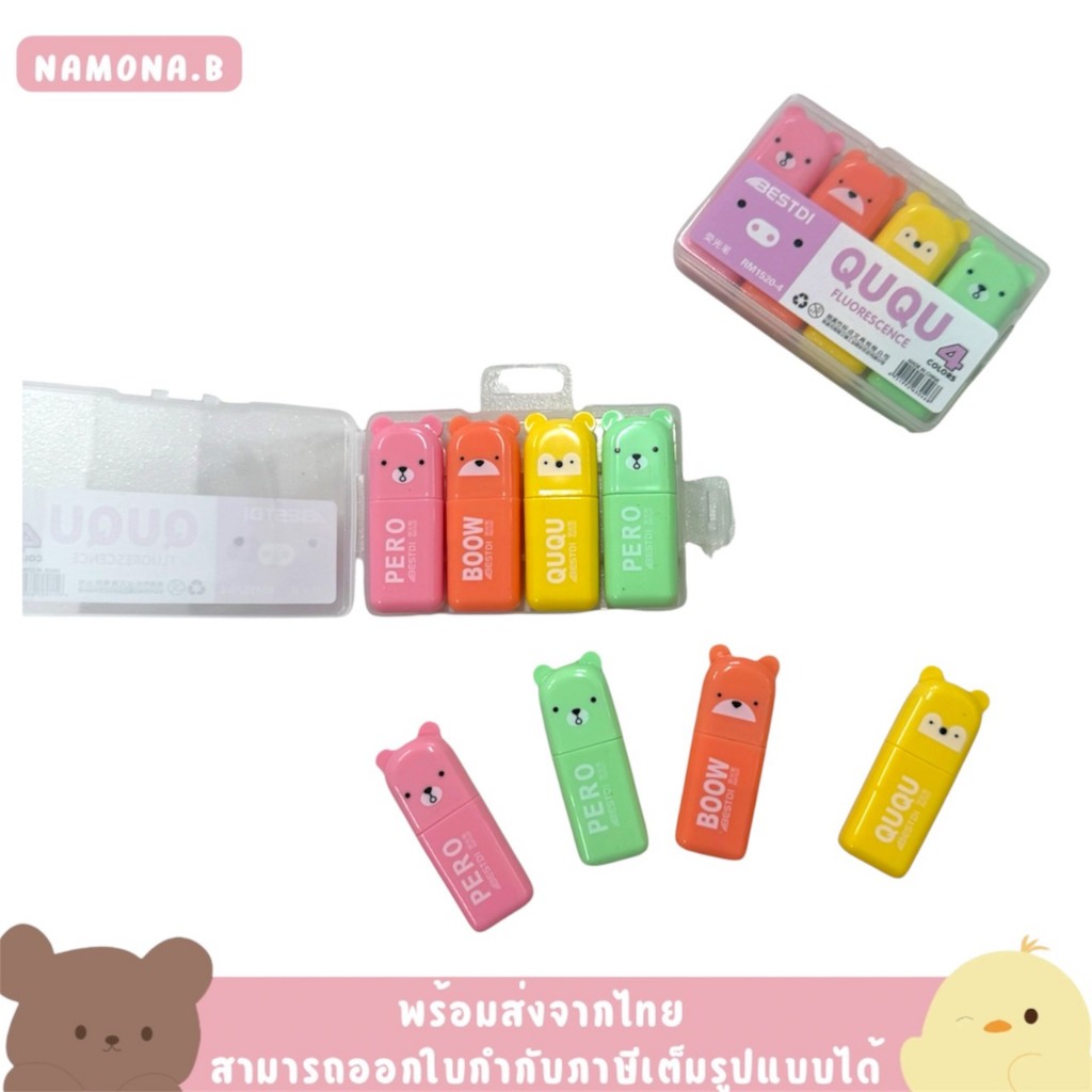 (12ชุด) ปากกาไฮไลท์ ขนาดเล็ก ชุดละ4สี รูปที่ 4