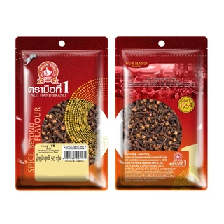 ง่วนสูน กานพลู 50 g ซอง Clove