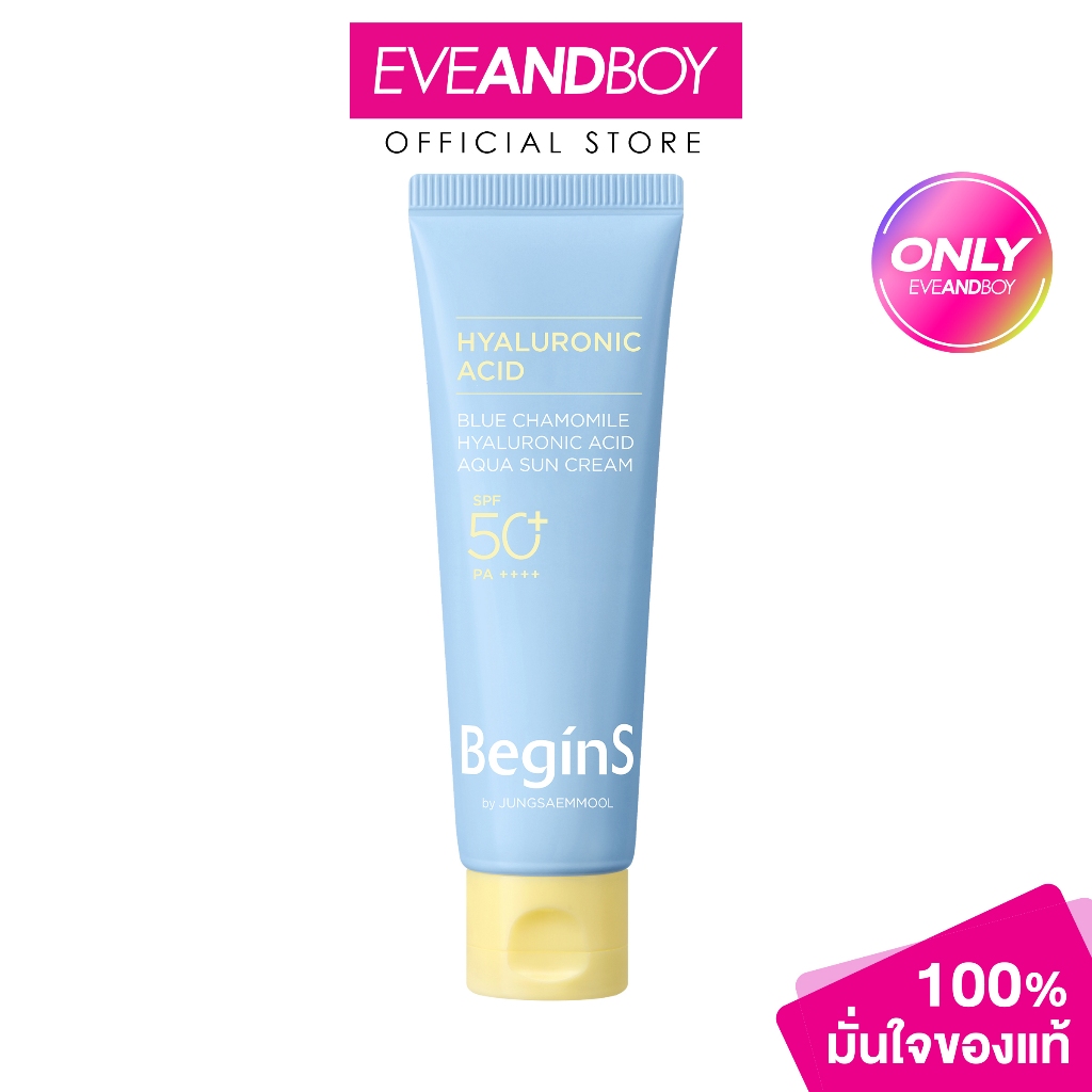 BeginS by JUNGSAEMMOOL Blue Chamomile Hyaluronic Acid Aqua Sun Cream - บีกินส์ บาย จองแซมมูล บลู คาโมมายล์ ไฮยาลูรอน แอซ