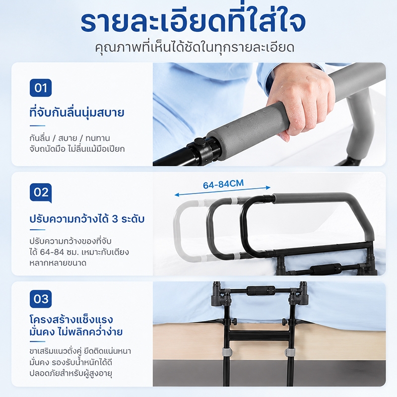 ราวกั้นเตียงพร้อมแถบเรืองแสง พับเก็บได้ รูปที่ 7