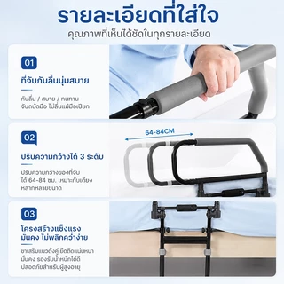 ราวกั้นเตียงพร้อมแถบเรืองแสง พับเก็บได้ ราวเสริมข้างเตียงป้องกันการพลัดตก ใช้ได้กับเตียงทุกรุ่น ปรับระดับได้หลายฟังก์ชัน