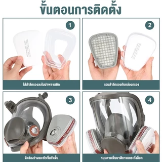 🔥หน้ากากป้องกันสารเคมี 3M 6800 (M) แท้ พร้อมชุดกรอง 6001+5N11+501 กันอินทรีย์/ฝุ่น/กรด เหมาะโรงงาน/พ่นสี/เคมี ทนทาน