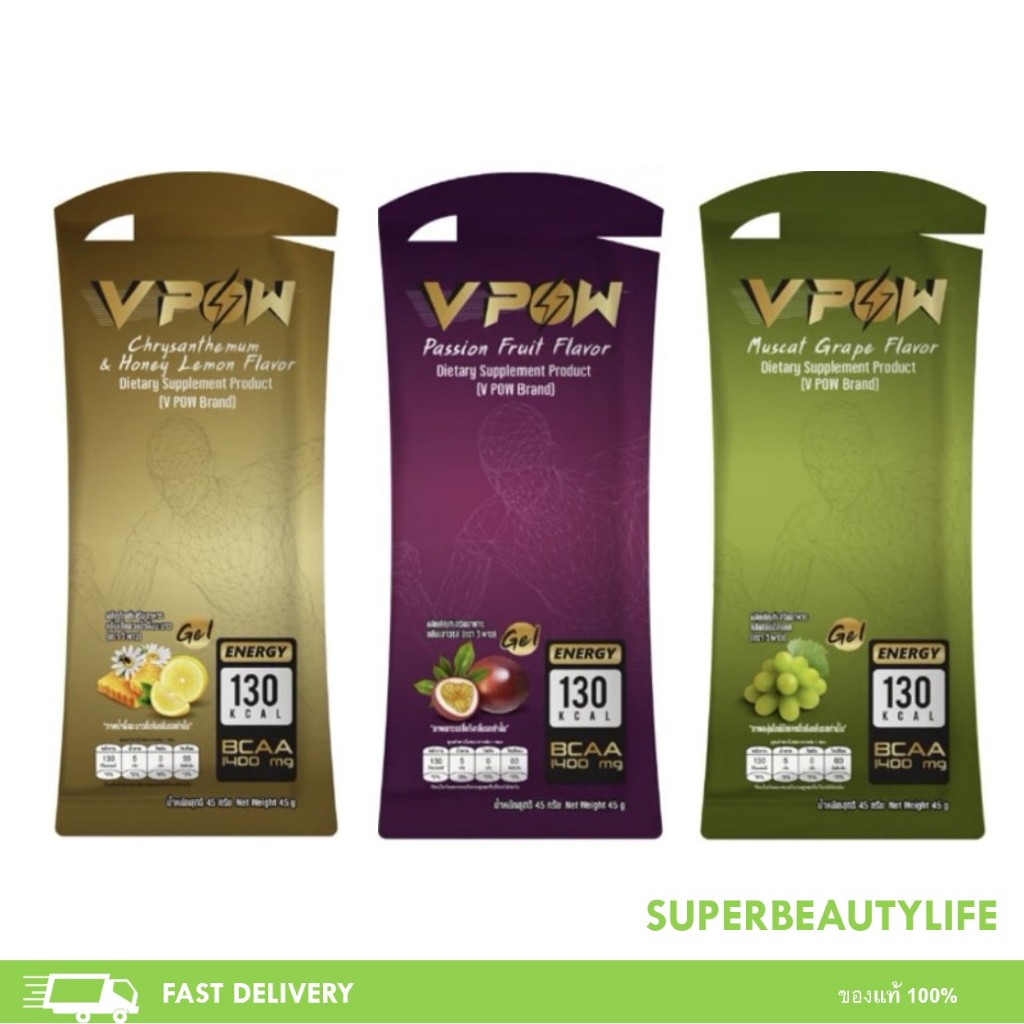 V POW ENERGY GEL เจลให้พลังงาน ทานง่าย ดูดซึมไว ให้พลังงานเร็ว