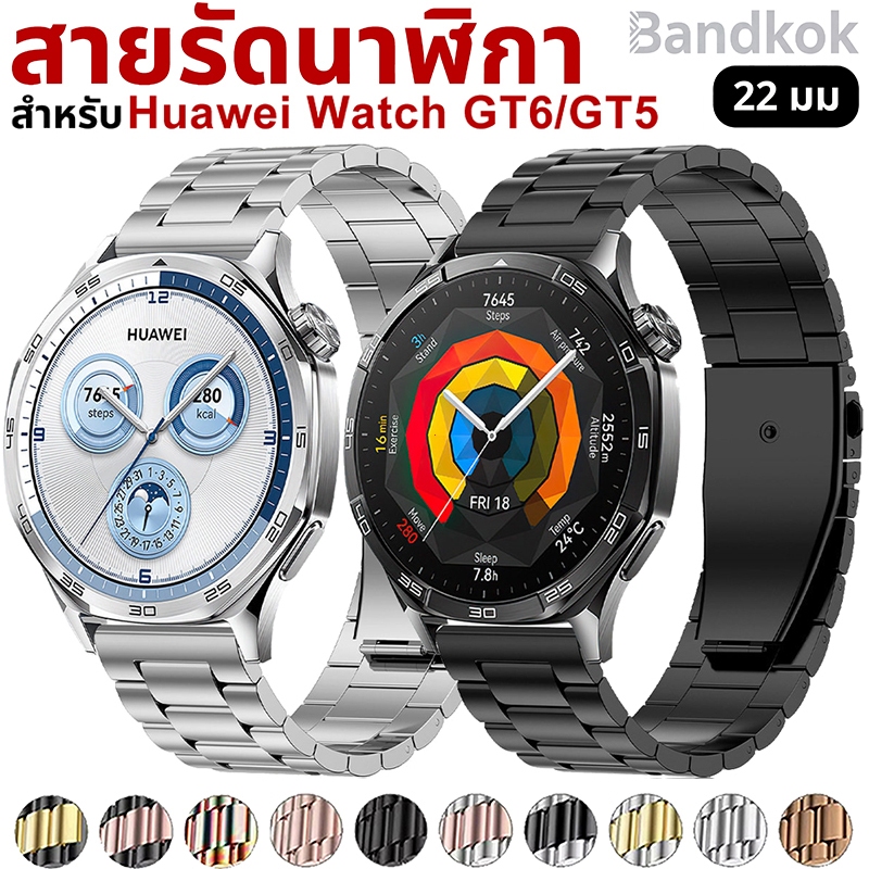 สายรัดโลหะสำหรับนาฬิกา Huawei GT5 Pro 46มม/GT6 5 4 3 2e สร้อยข้อมือ 22มม วงสแตนเลสสำหรับนาฬิกา Huawei 5 4 3 GT6 Pro 46มม